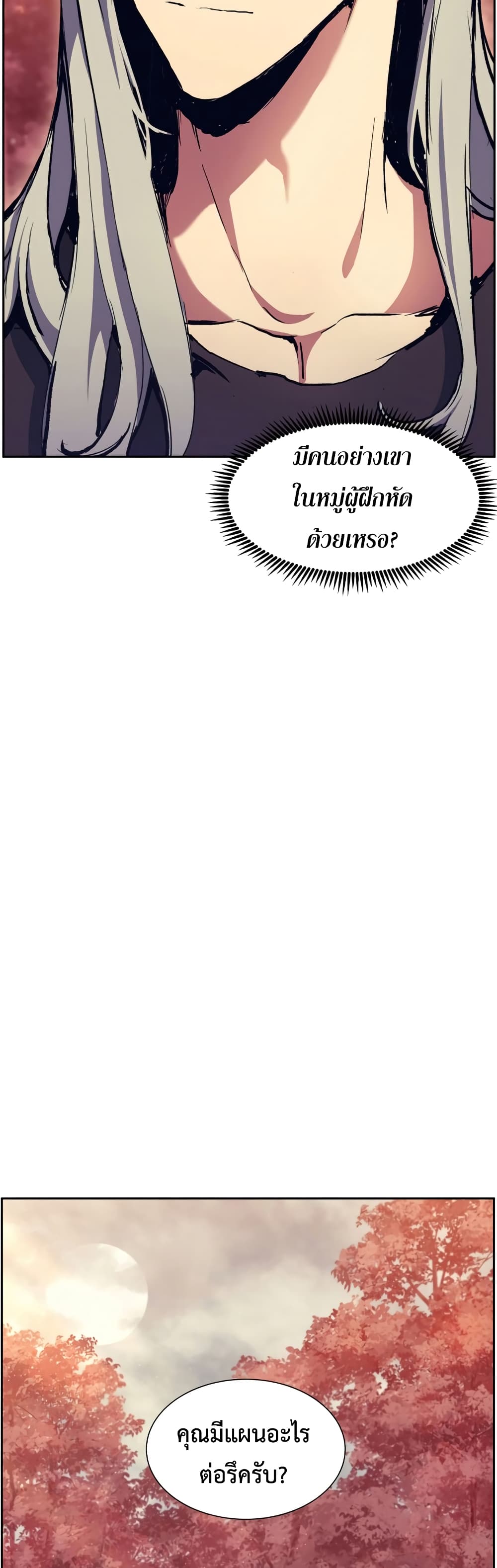 Return of the Broken Constellation 52 17